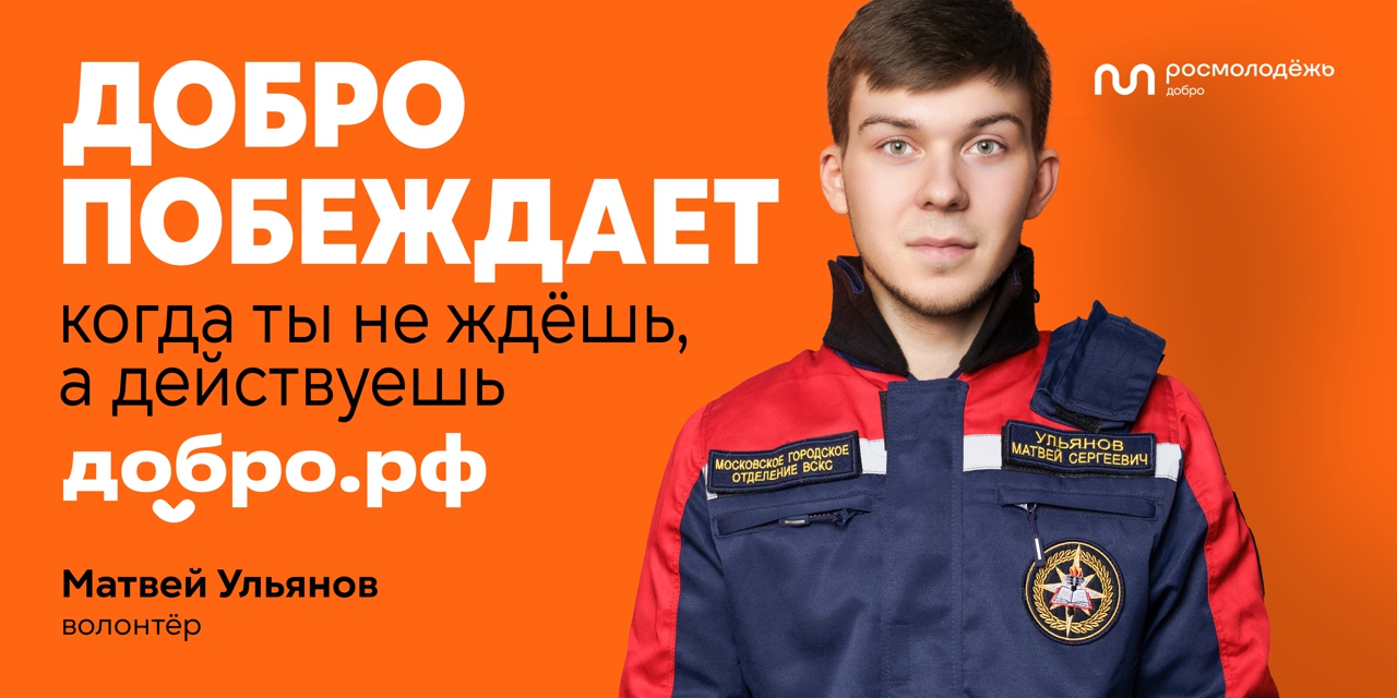 Международный форум гражданского участия #МЫВМЕСТЕ